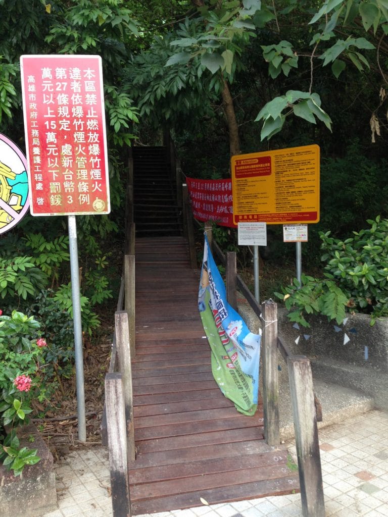 Banping Mountain Entrance