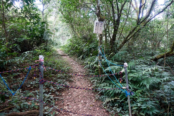 繩索封鎖的步道