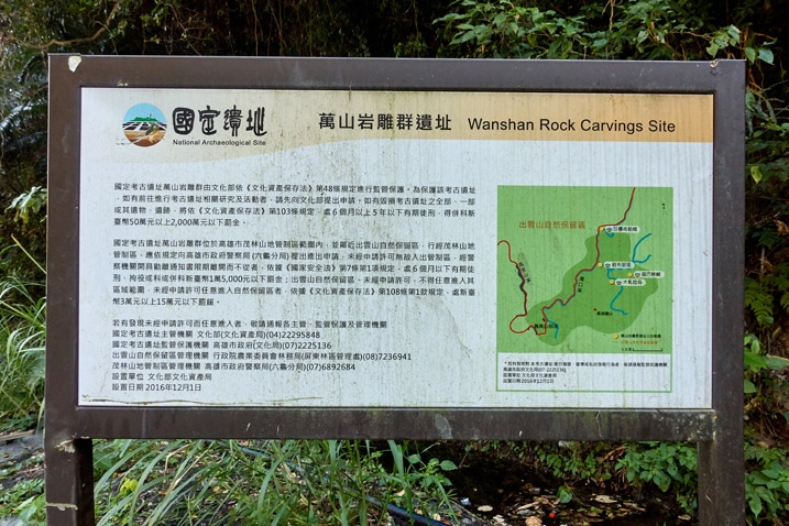 大型告示牌