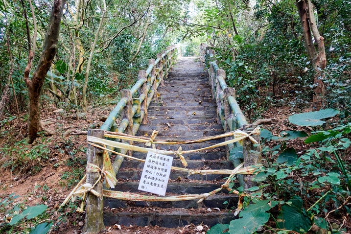 尾寮山健行 - 山裡封閉的樓梯