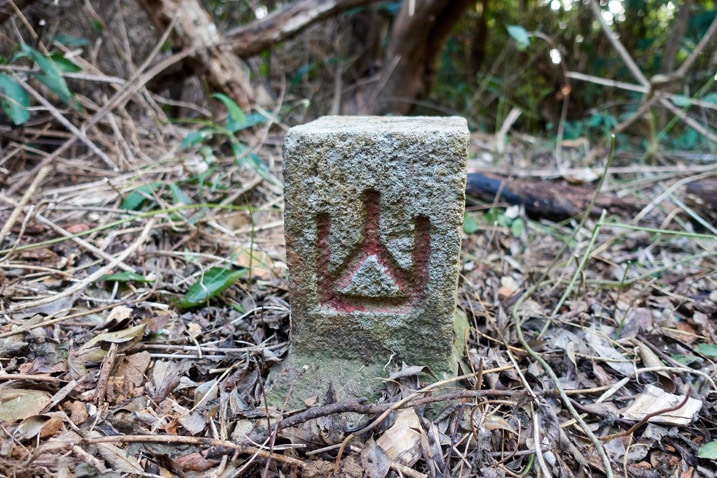 武潭山山頂石碑正面